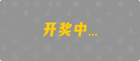 加拿大28,组合,查询,幸运,预测